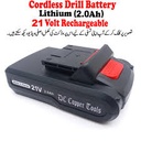 DRILL BATTERY 21V 